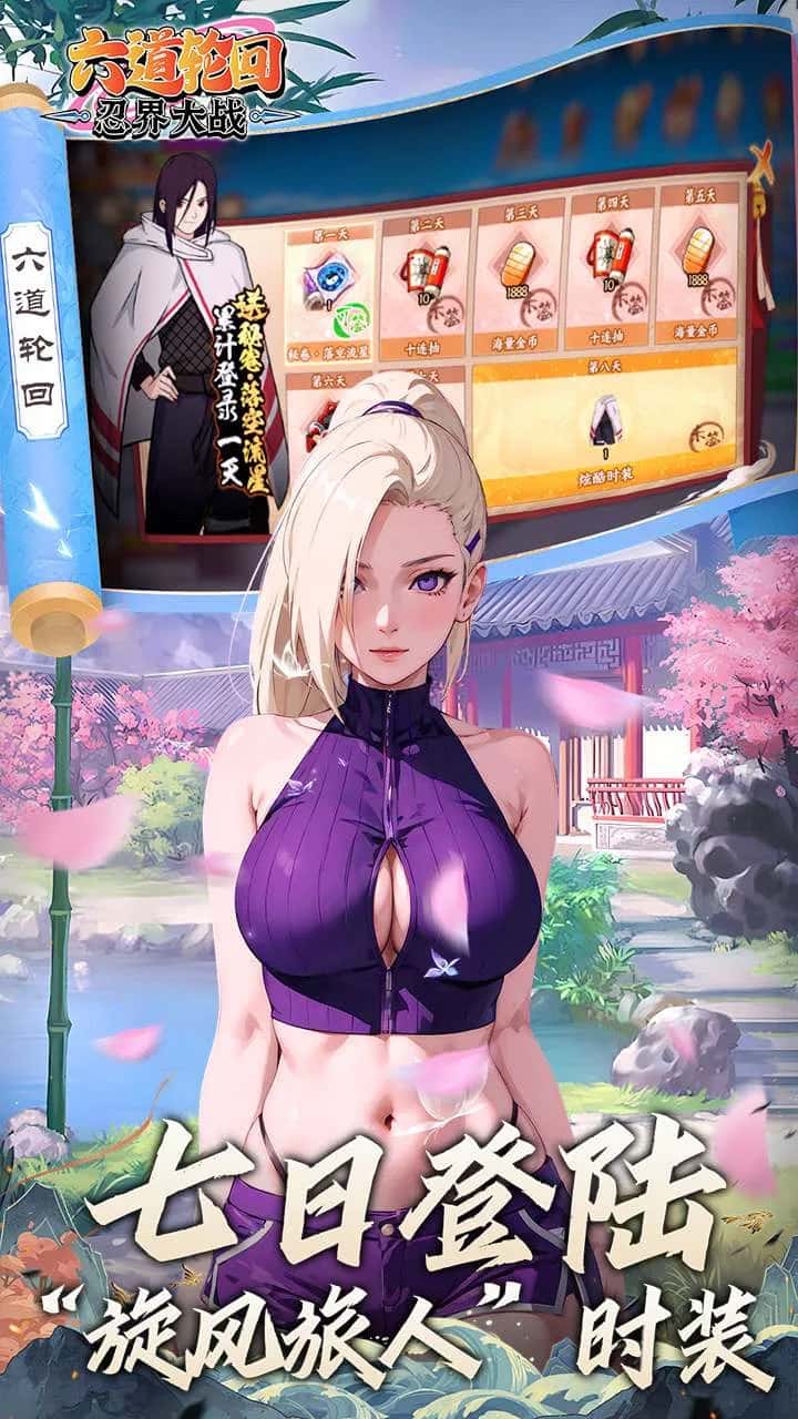 游戏画面5