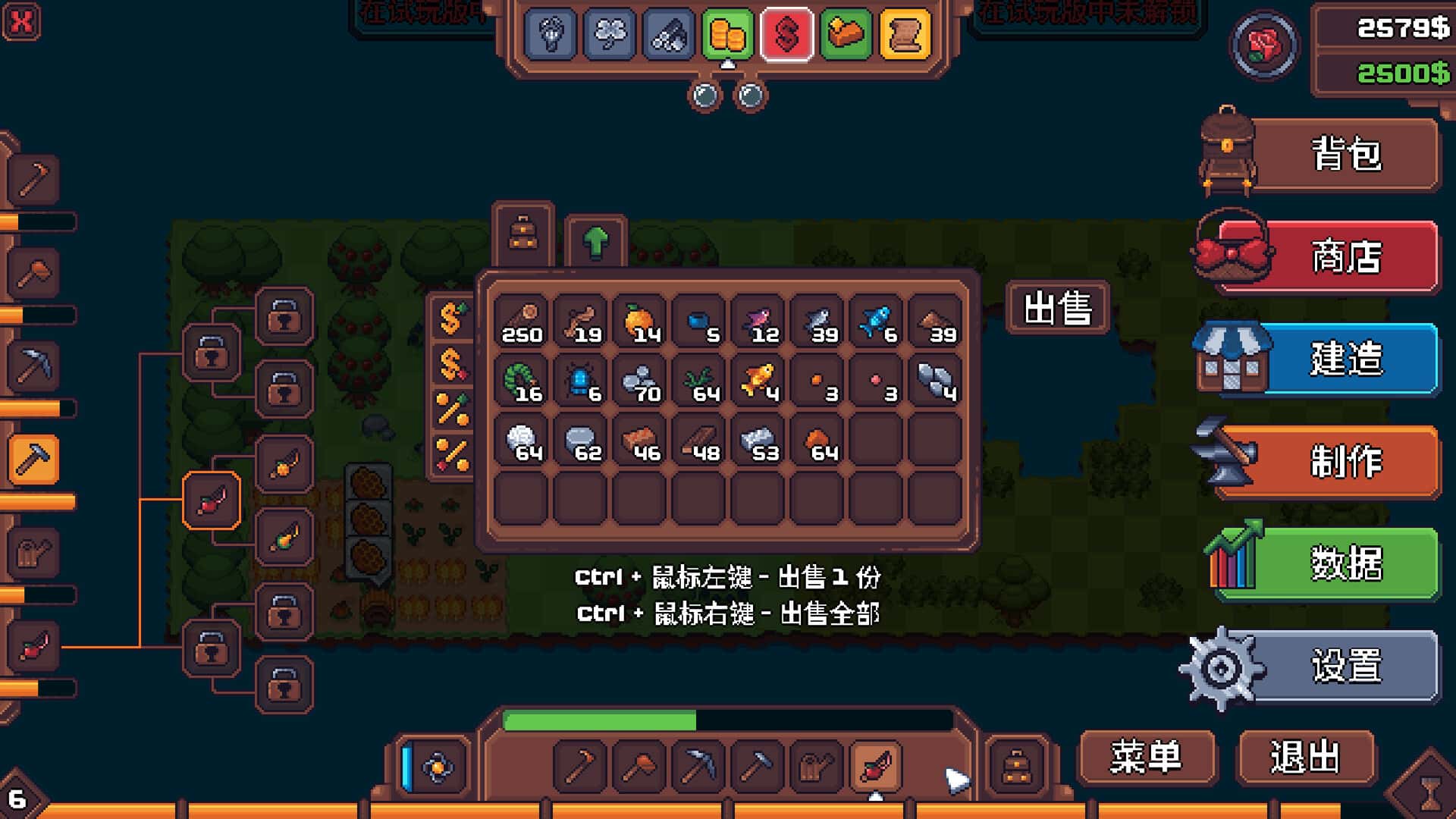 视觉数据3
